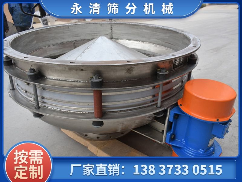 GZD振動料斗生產過程中有可能出現的問題?