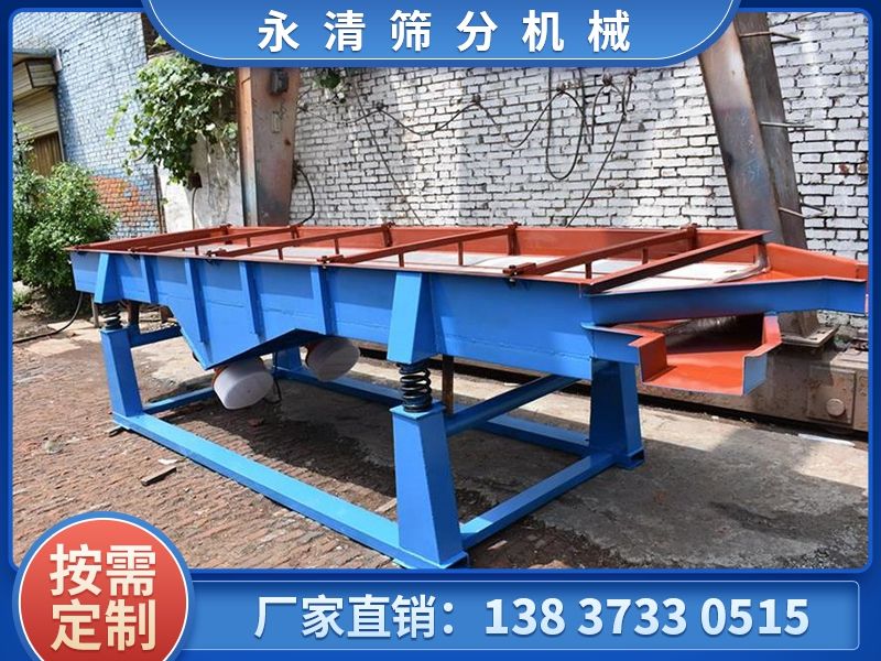 直線篩出現物料跑偏的原因分析