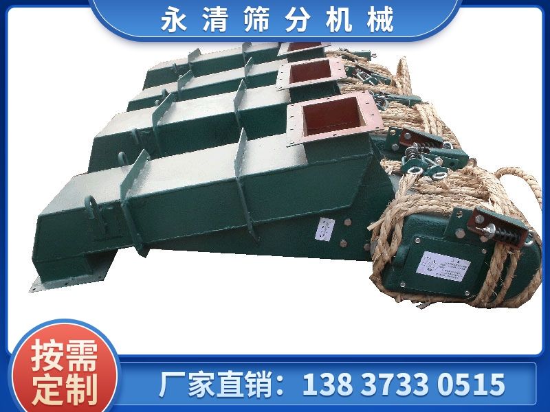 GZ系列電磁振動給料機